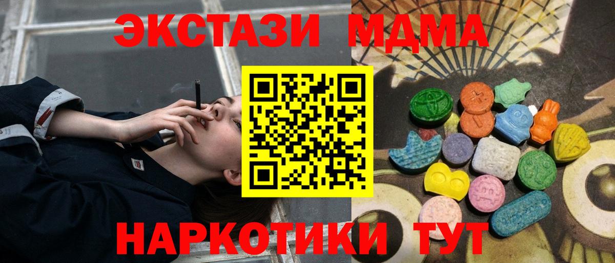 Гусев  ЭКСТАЗИ XTC  Вход с VPN 