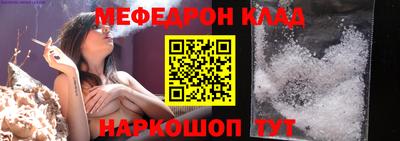 амфетамин Кунгур