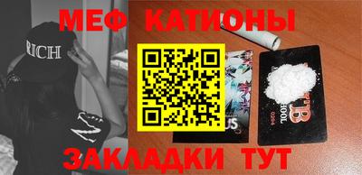 амфетамин Кунгур