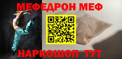 MDMA Кумертау