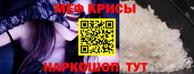 амфетамин Кунгур