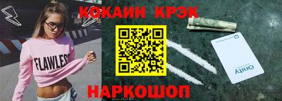 амфетамин Кунгур