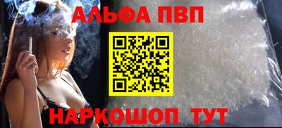 амфетамин Кунгур