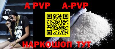 амфетамин Кунгур