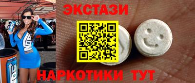 MDMA Кумертау