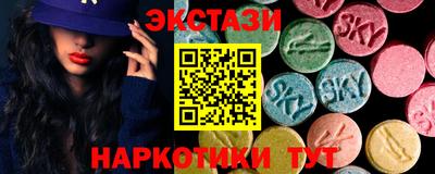 MDMA Кумертау
