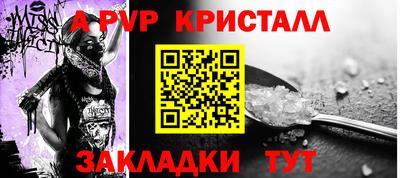 амфетамин Кунгур