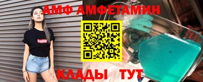 MDMA Кумертау
