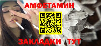 амфетамин Кунгур