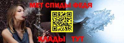 амфетамин Кунгур