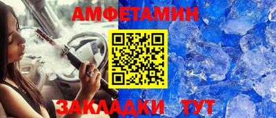 амфетамин Кунгур