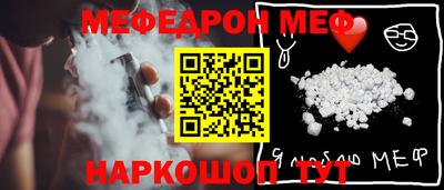 MDMA Кумертау