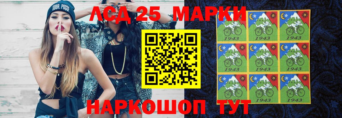 Лсд 25 экстази ecstasy  Лсд 25 экстази  кракен вход  Гусев  Вход с VPN  Лсд 25 экстази кислота 