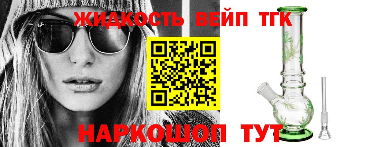 Альфа ПВП Гусев