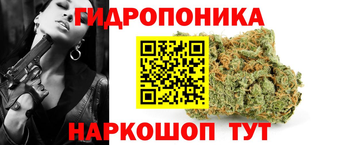 МАРИХУАНА марихуана  Бошки марихуана LSD WEED  Гусев  Вход с VPN  Бошки Шишки Ganja 