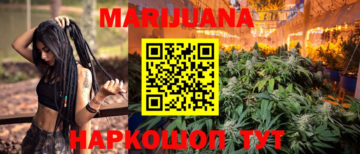 Каннабис ГИДРОПОН Гусев